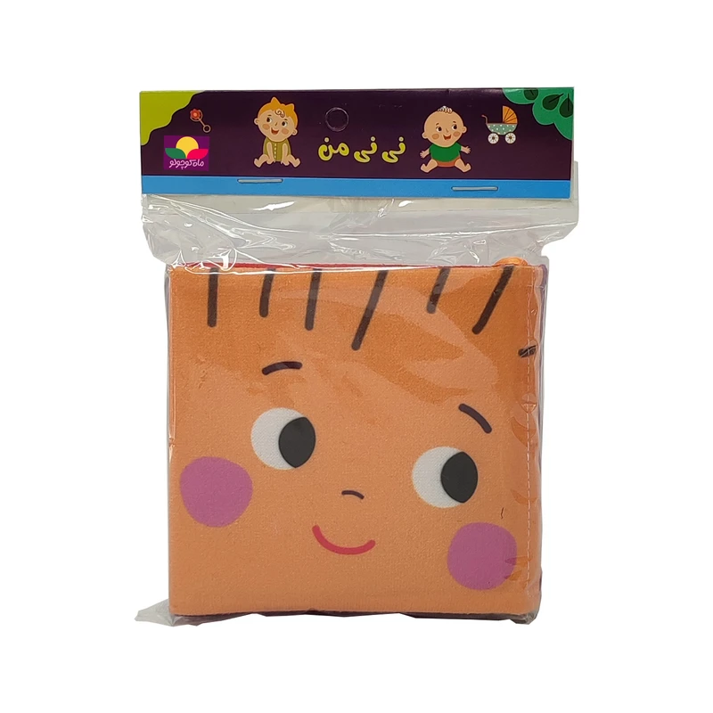 نی نی من