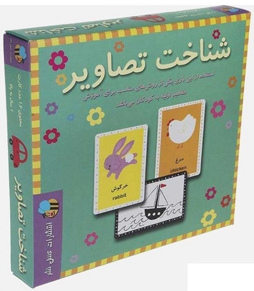 جلد کتاب خرید کتاب شناخت تصاویر جعبه ای